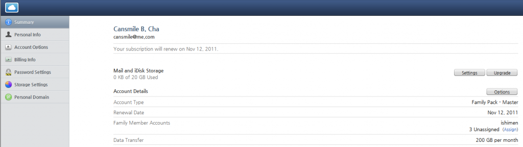 모바일미 개요 화면